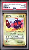 Venonat
