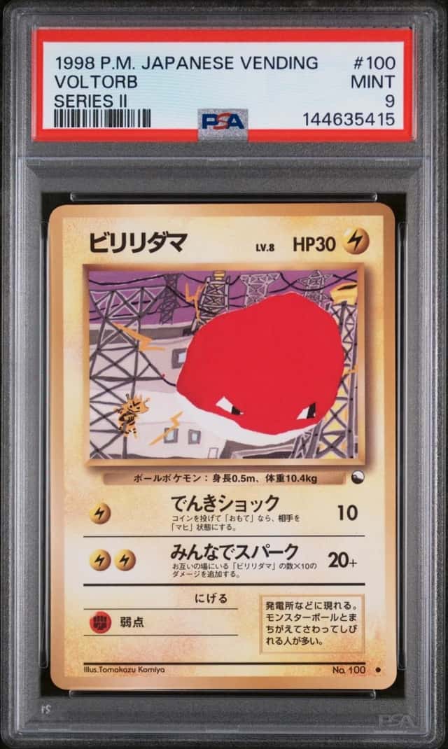 Voltorb