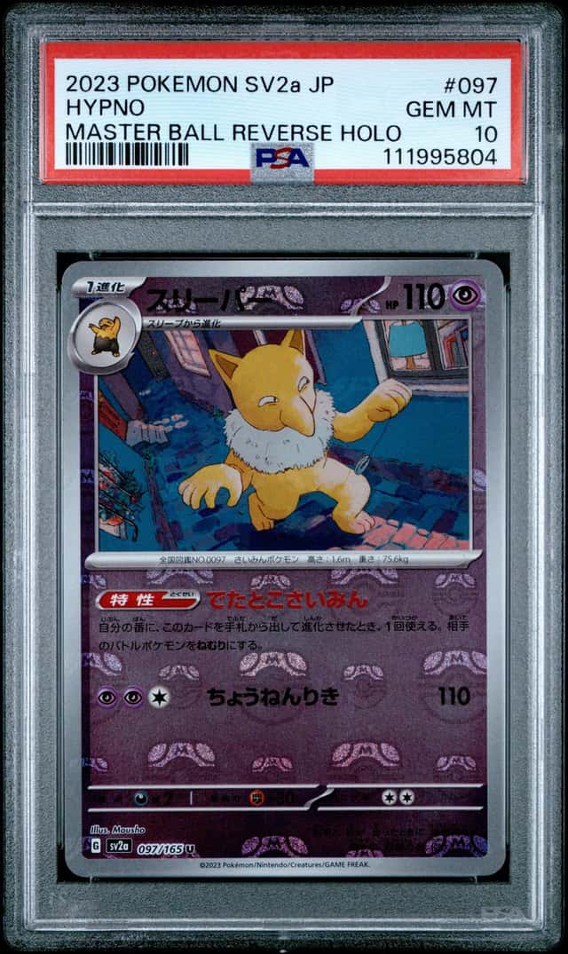 Hypno