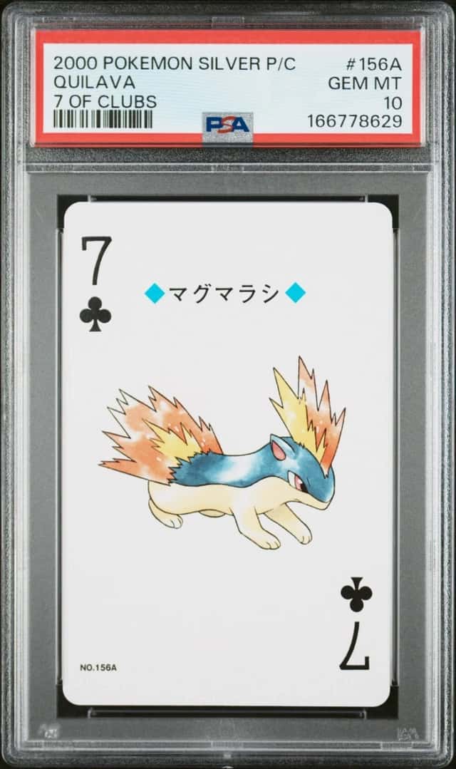 Quilava