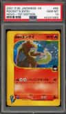 Rocket'S Entei