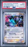 Gyarados