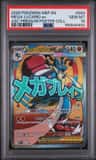 Mega Lucario Ex