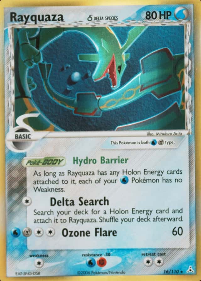 Holo