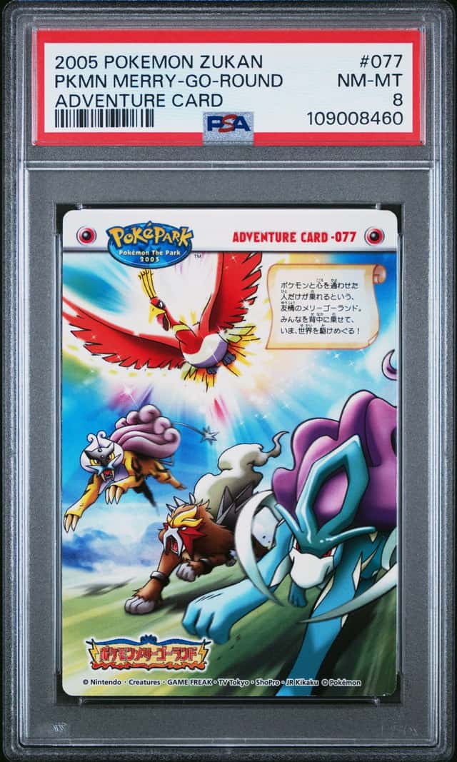 Pokémon Merry-Go-Round
