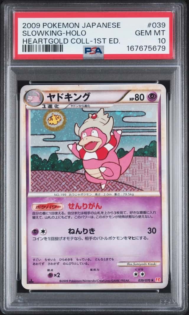 Slowking