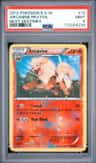 Arcanine