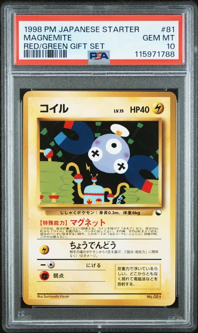 Magnemite