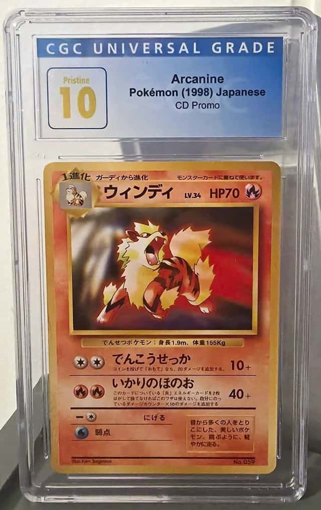 Arcanine
