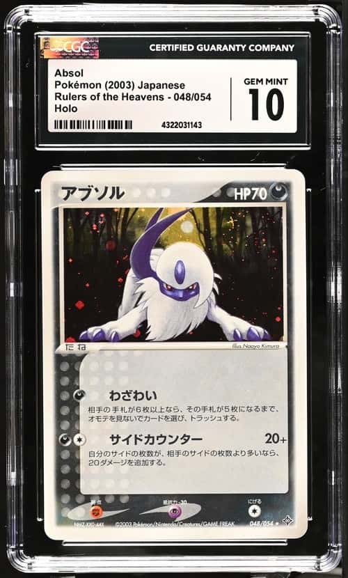 Absol