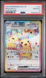 Pikachu Ex
