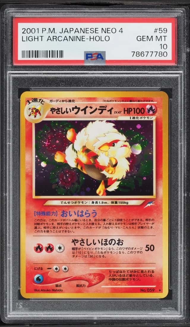 Light Arcanine