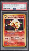 Light Arcanine