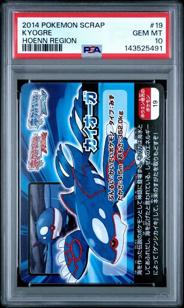 Kyogre