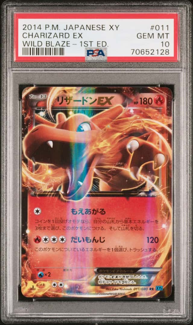 Charizard EX