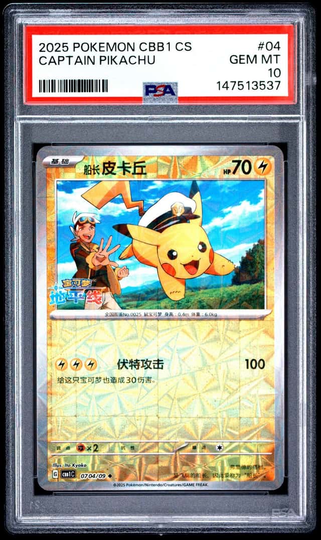 Captain Pikachu