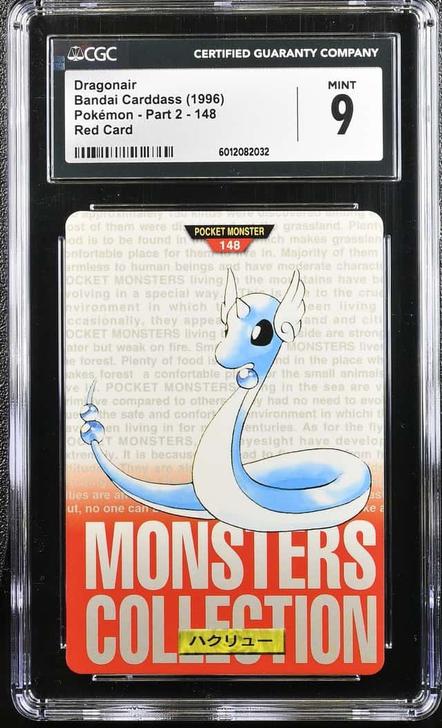 Dragonair