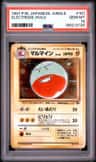 Electrode