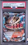 M Steelix Ex