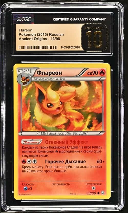 Flareon