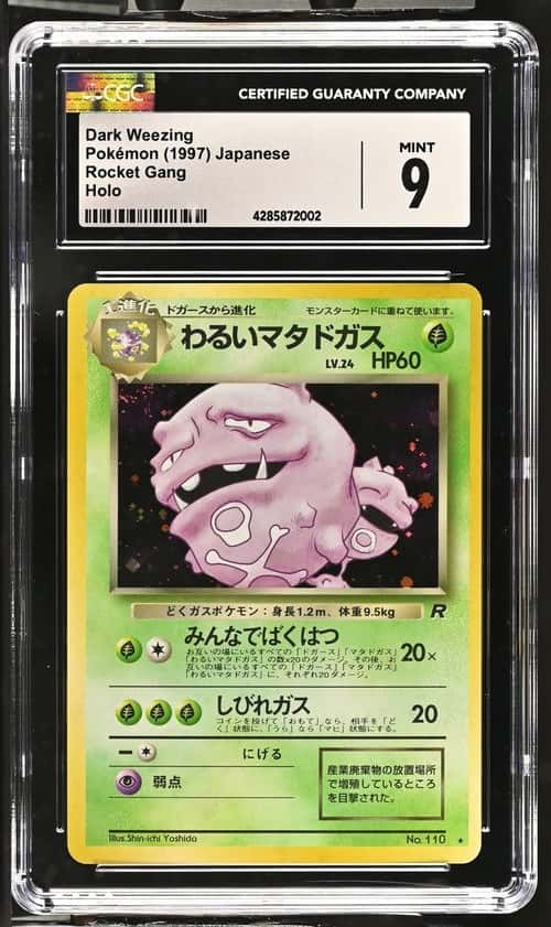 Dark Weezing