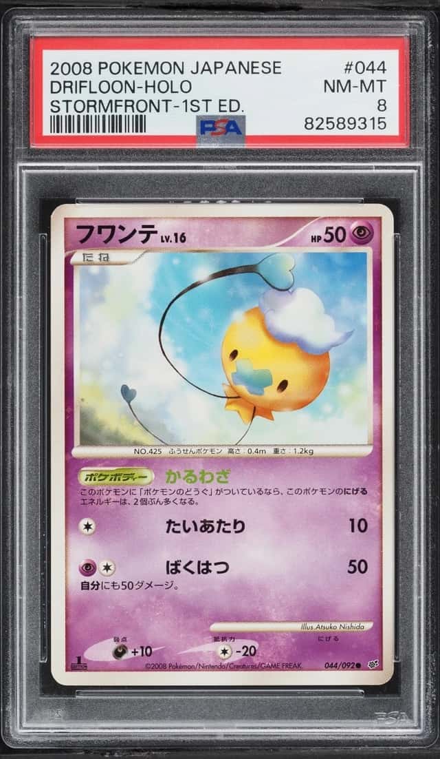 Drifloon