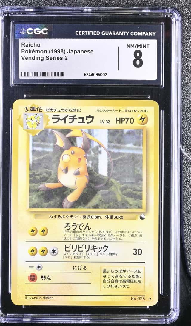 Raichu