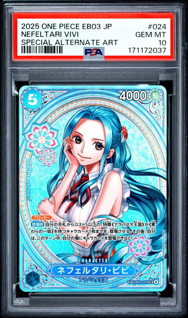 Nefeltari Vivi