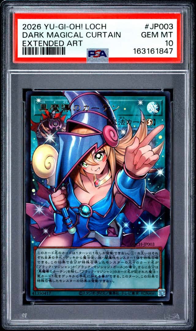 Dark Magical Curtain