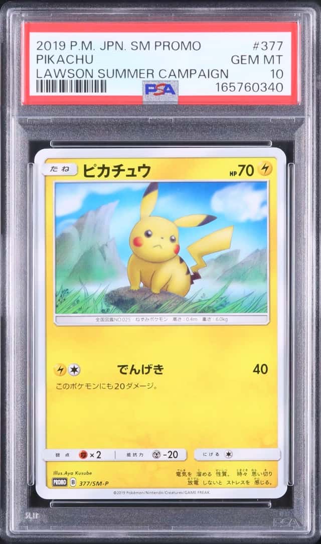 2019 Pokemon Japanese Pikachu Promo Lawson Summer Campaign #377/SM-P PSA 10