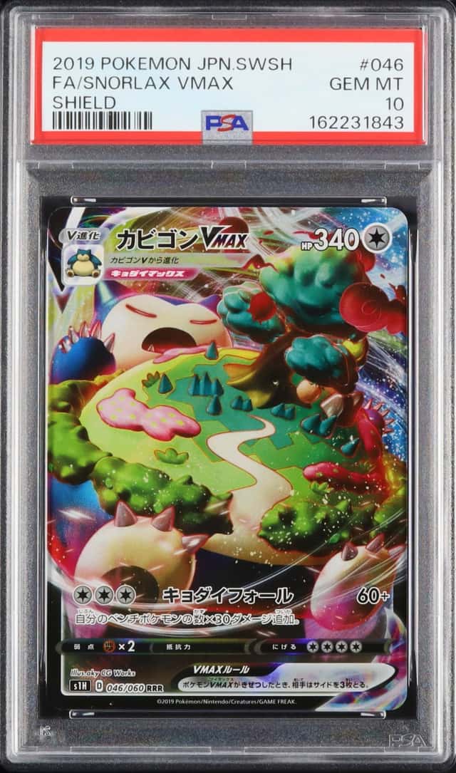 Snorlax VMAX