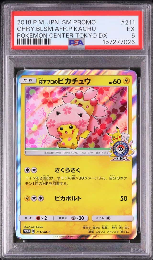 2018 Pokemon Japanese Cherry Blossom Afro Pikachu Promo Tokyo DX #211/SM-P PSA 5