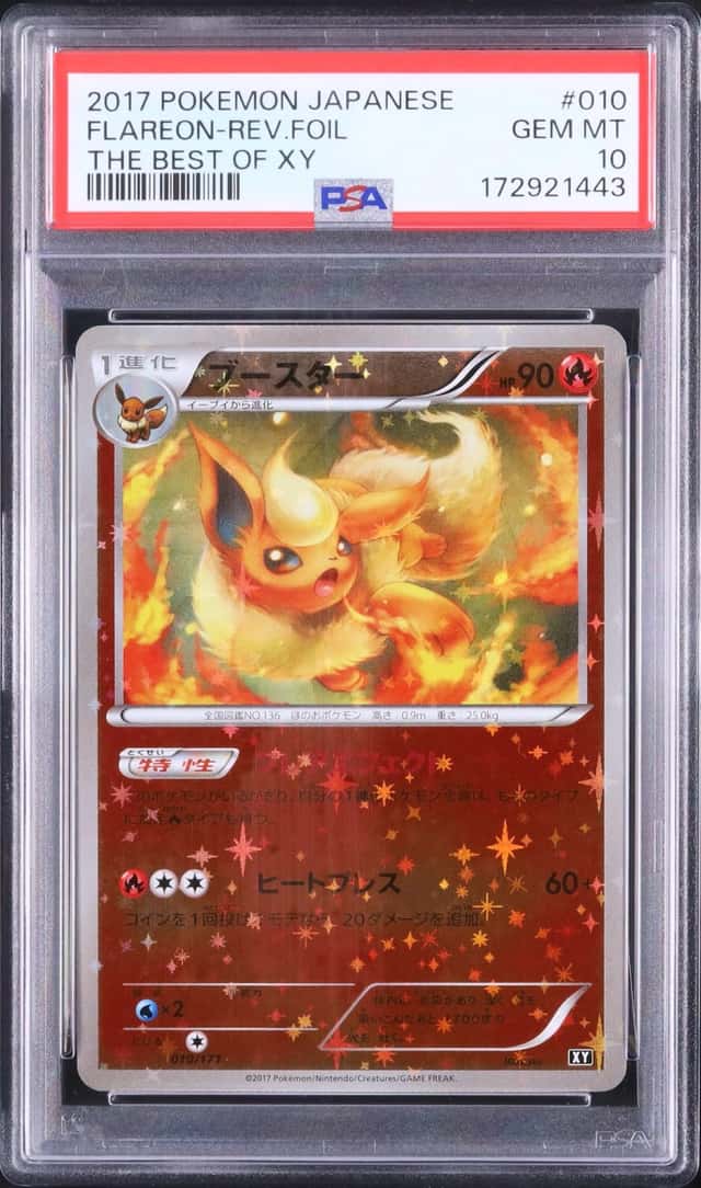 2017 Pokemon Japanese Flareon Mirror The Best of XY #010 PSA 10