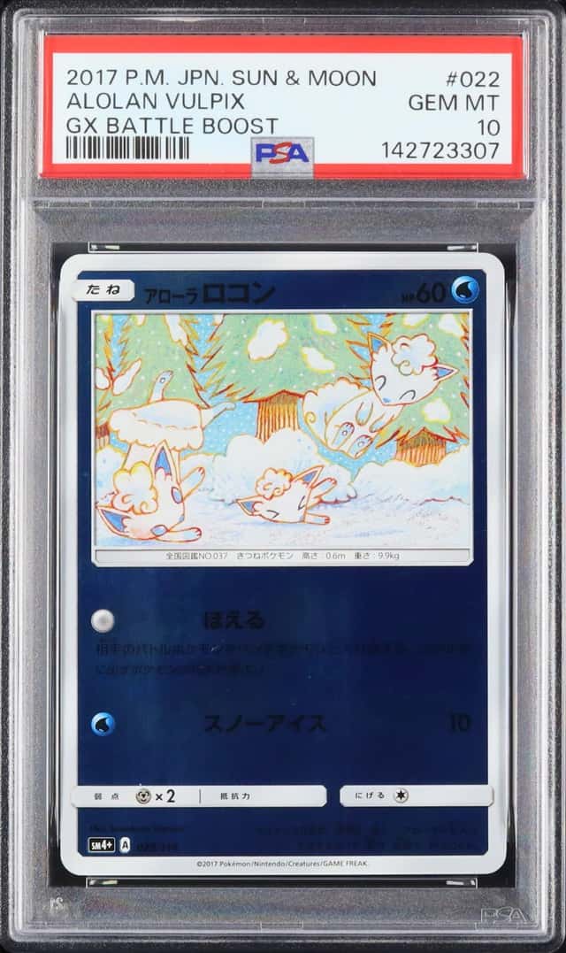 Alolan Vulpix