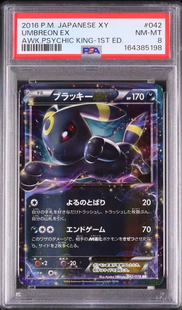 2016 Pokemon Japanese Umbreon EX RR 1st Edition Awakening Psychic King #042 PSA 8