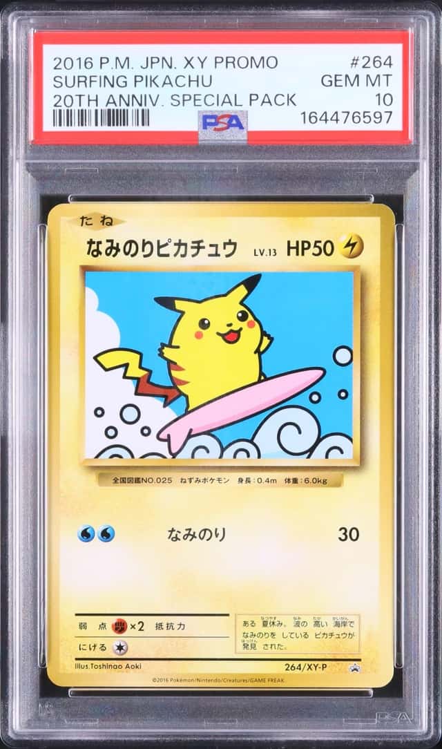 Surfing Pikachu
