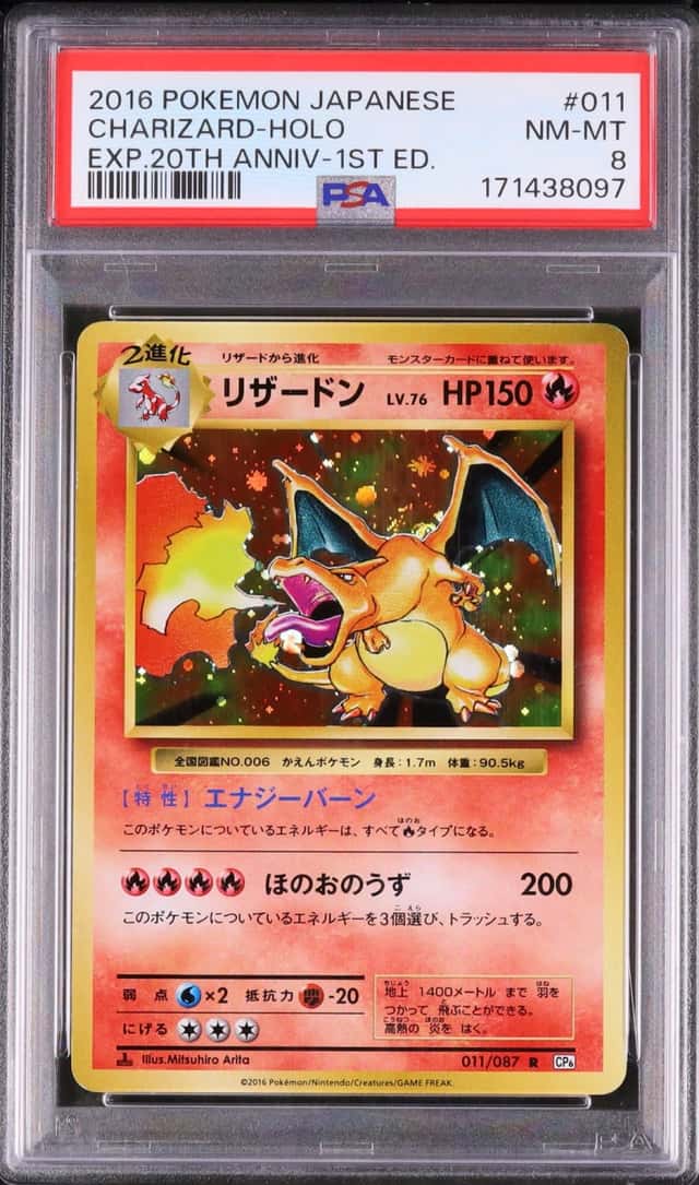 2016 Pokemon Japanese Charizard R Holo 1st Edition 20th Anniversary #011 PSA 8