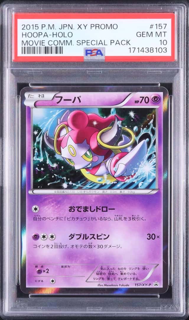 Hoopa
