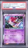 Hoopa
