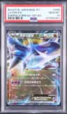 Latios Ex