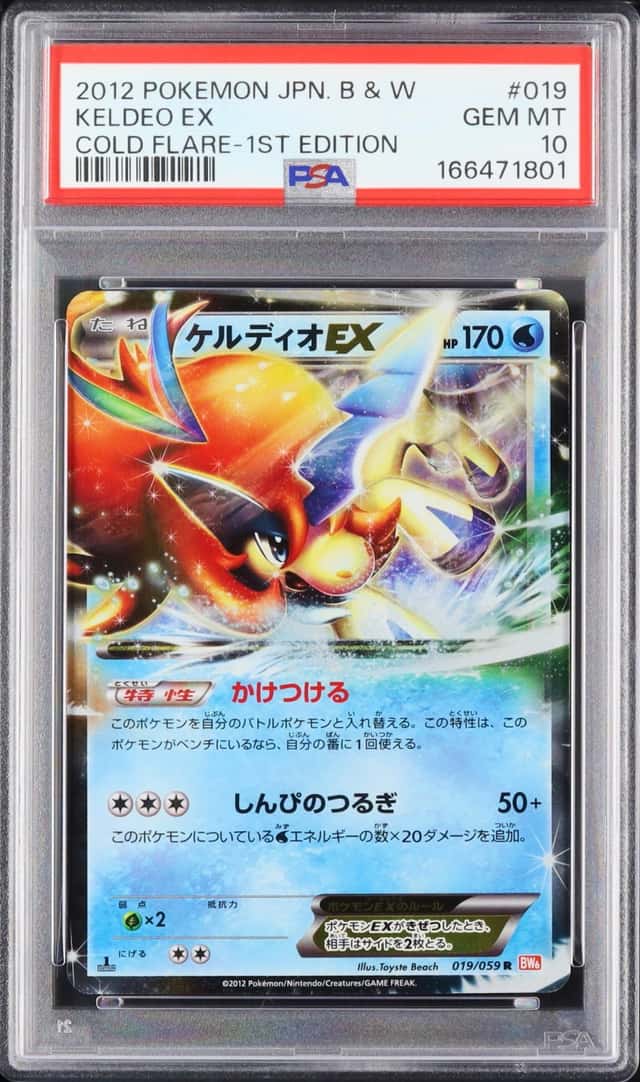 2012 Pokemon Japanese Keldeo EX R 1st Edition Cold Flare #019 PSA 10