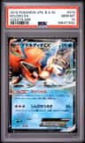 Keldeo Ex