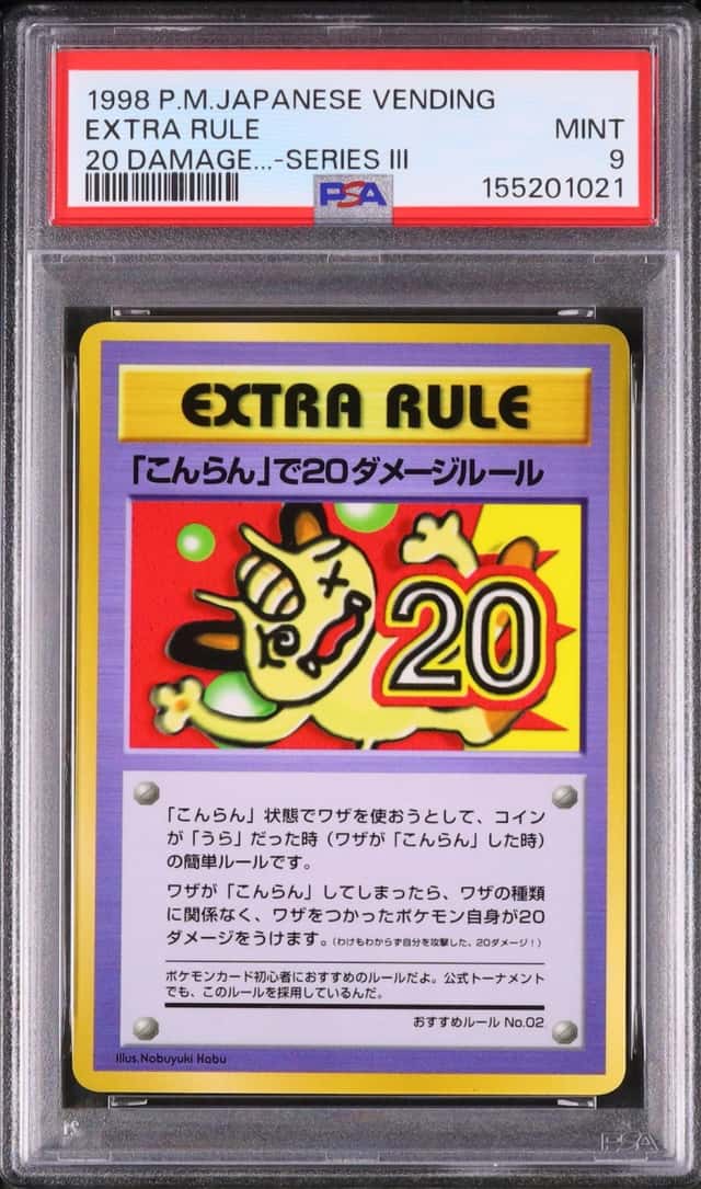 1998 Pokemon Japanese Extra Rulea(20 Damage) Vending Series III PSA 9