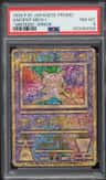 Ancient Mew I