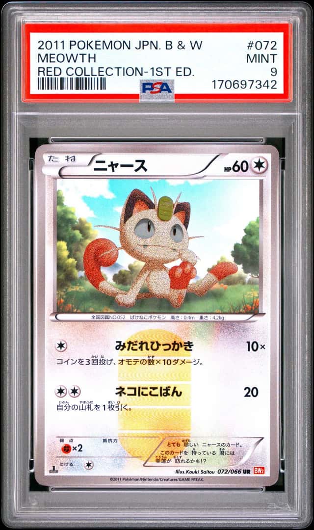 Meowth
