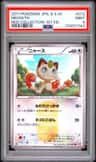 Meowth