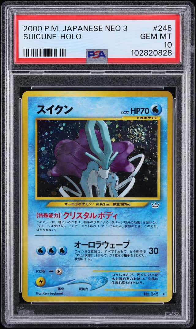 Suicune