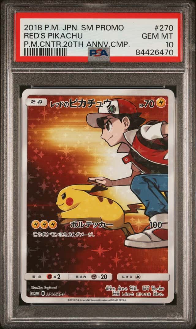 Red's Pikachu