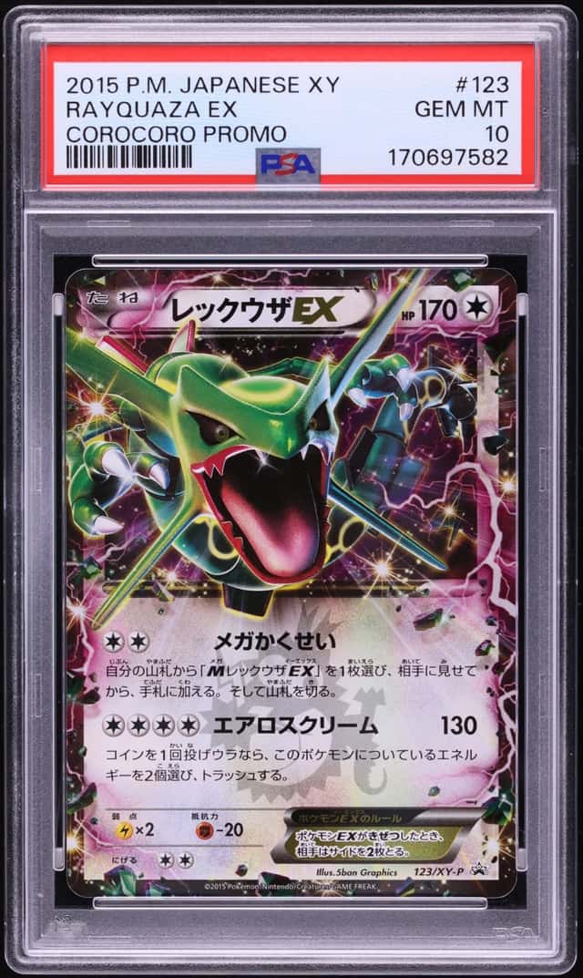 Rayquaza EX