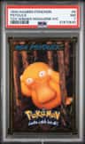 Psyduck